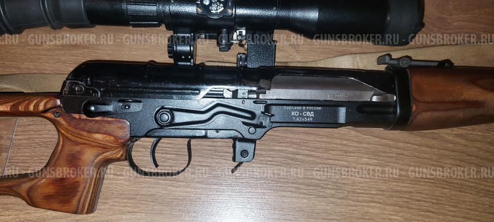 КО СВД 7,62×54R
