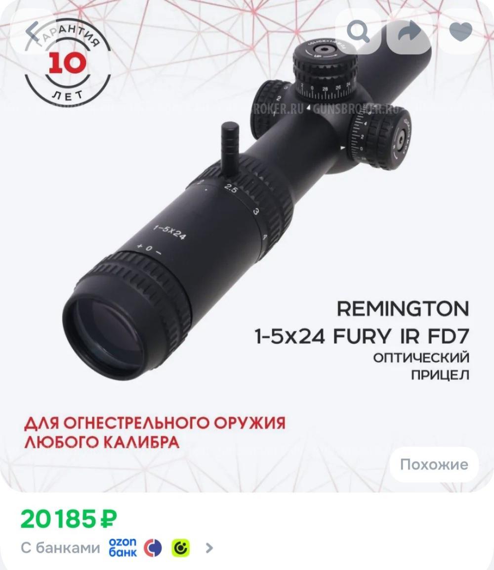 КО свд 7.62х54 R