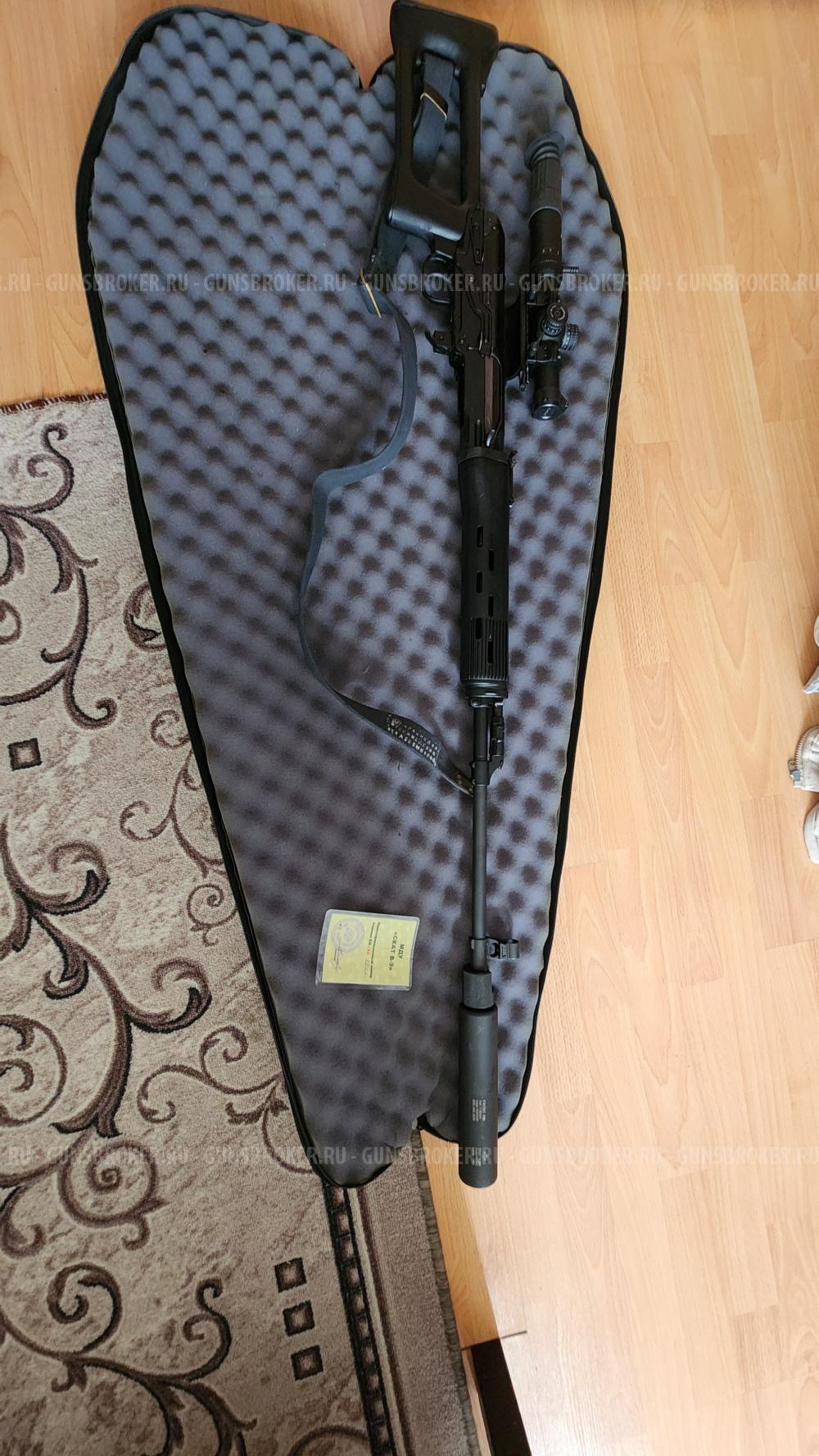 КО свд 7.62х54 R
