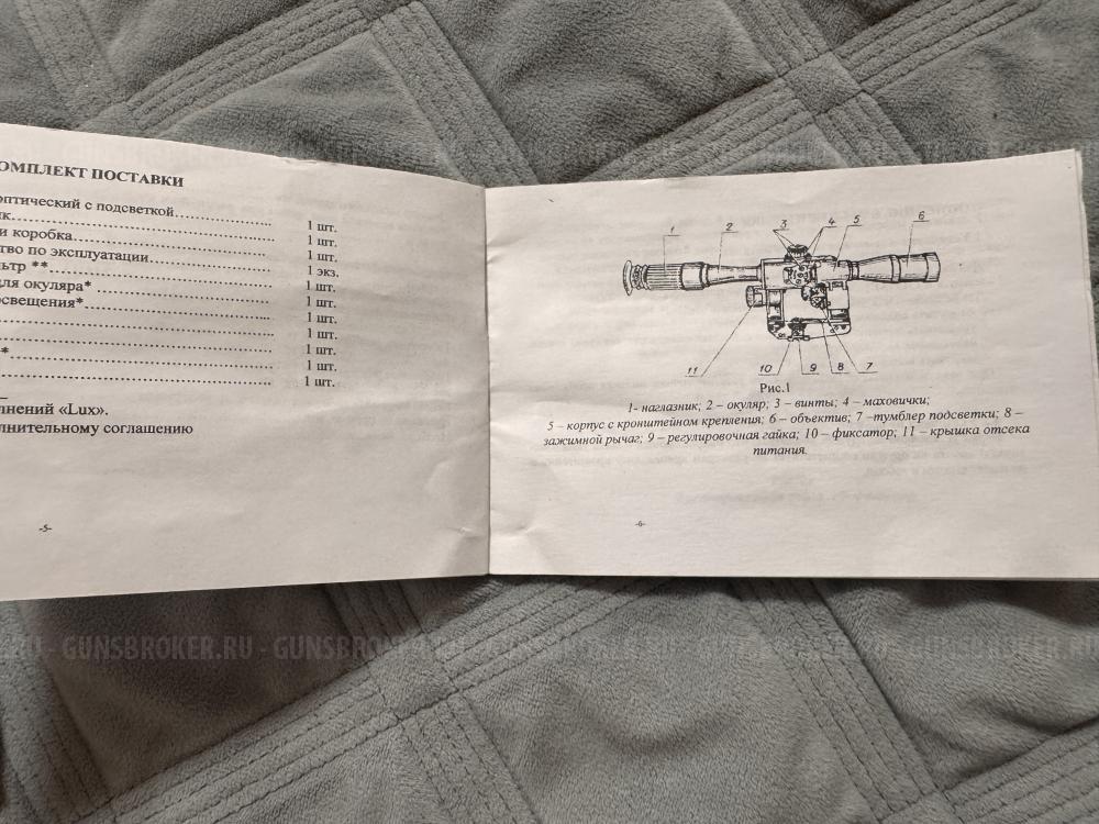 КО СВД 7,62х54R