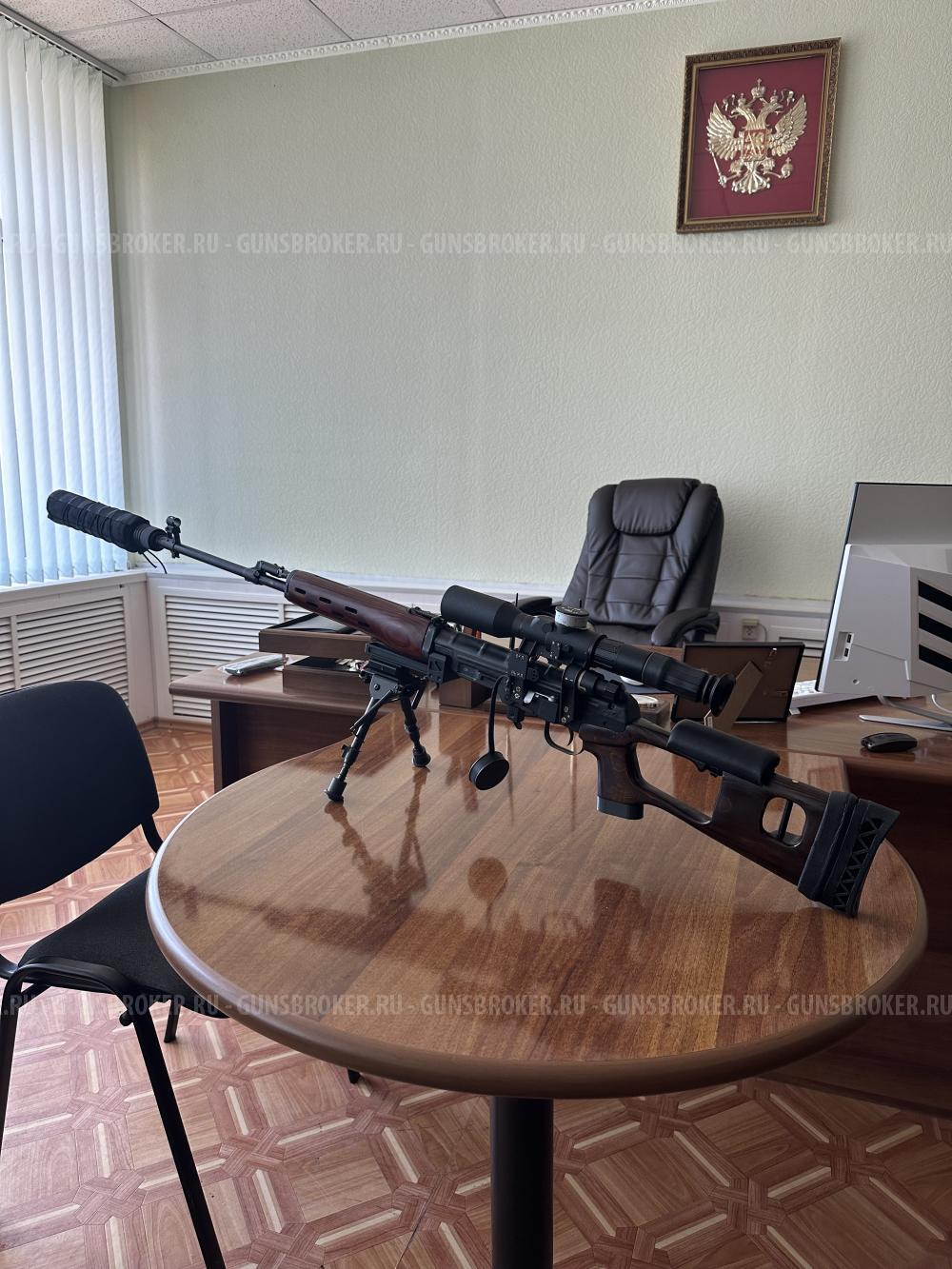 КО СВД