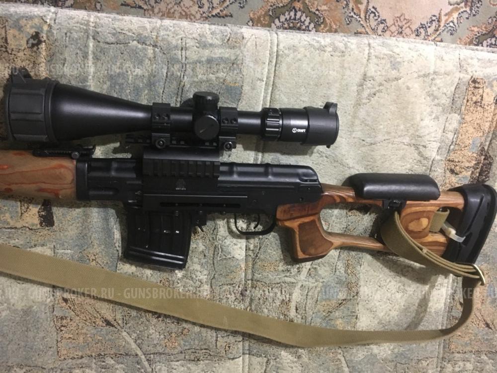 КО СВД