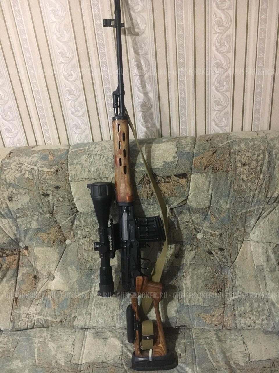КО СВД