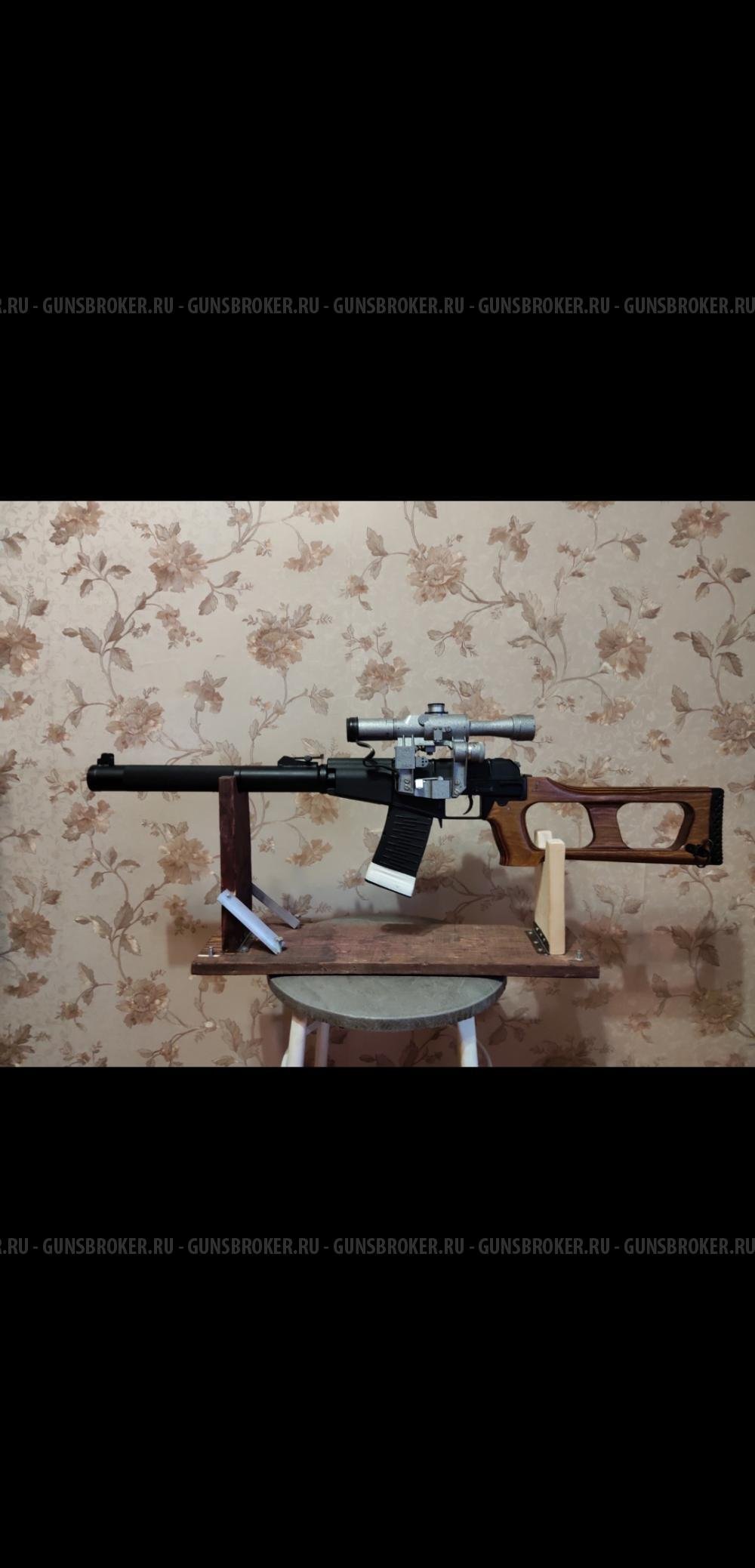 КО Всс- 7.62*39 Молотармз 