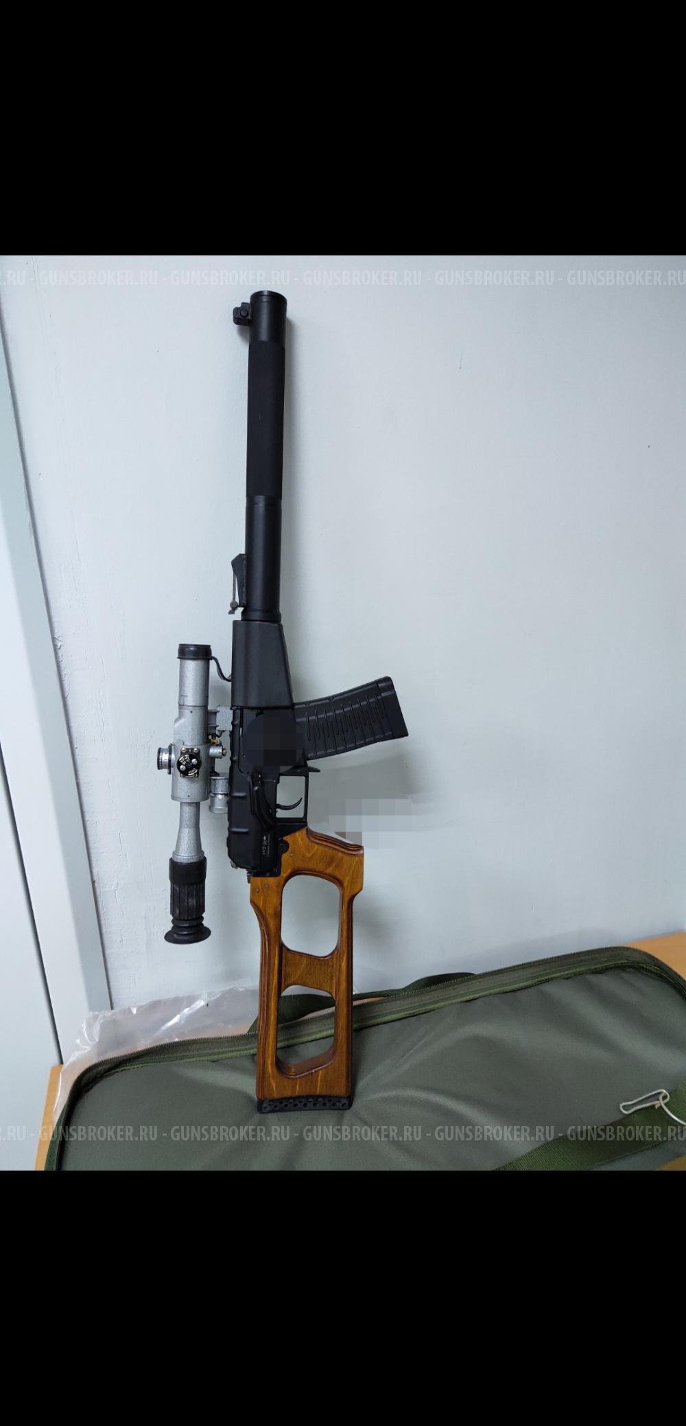 КО Всс- 7.62*39 Молотармз 