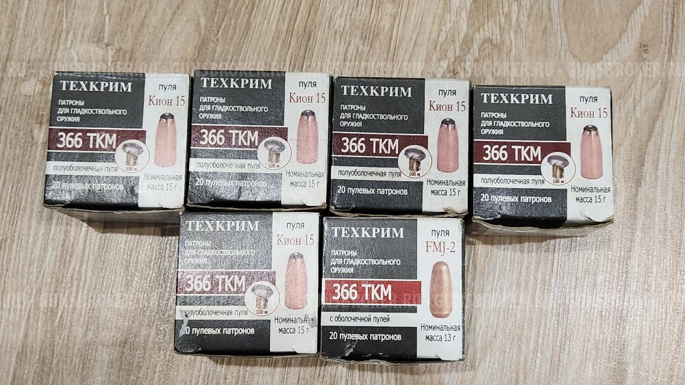 КО ВСС 366ТКМ