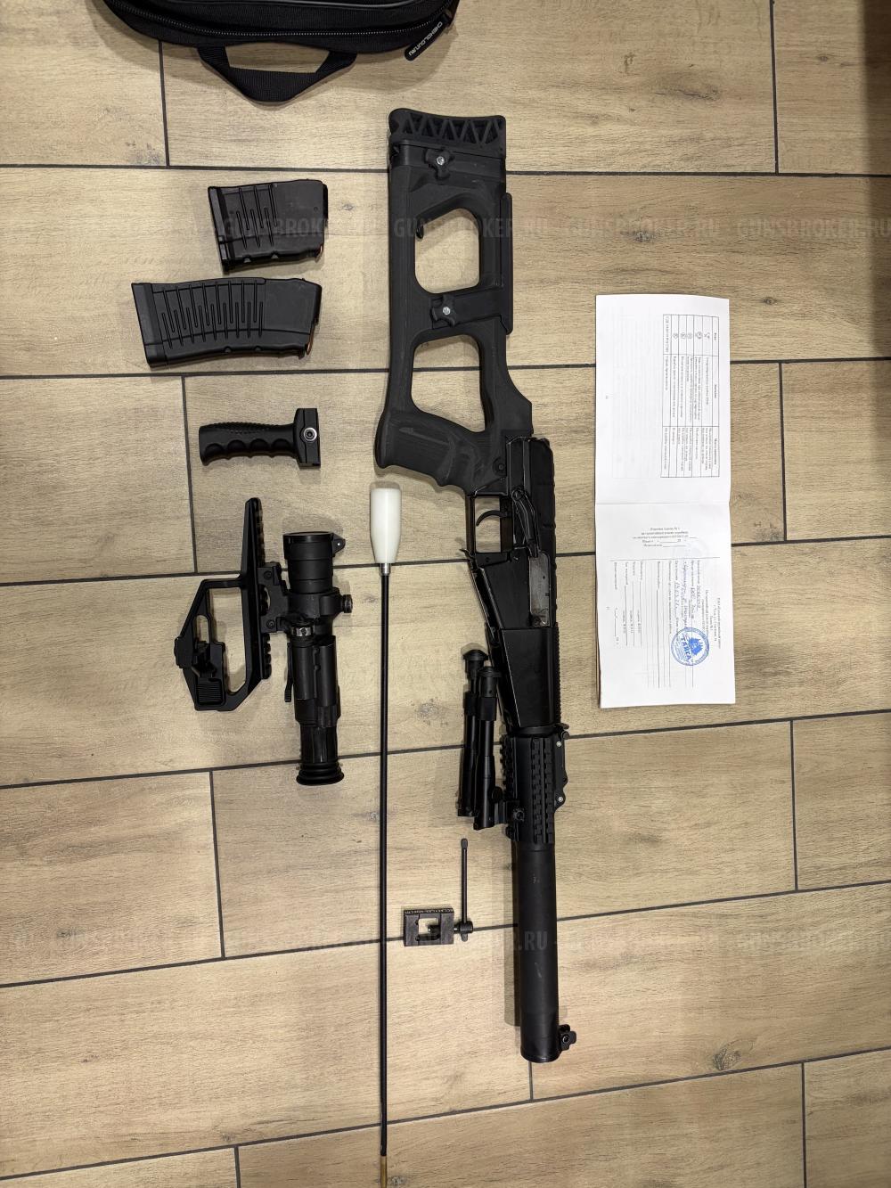 КО ВСС 7,62