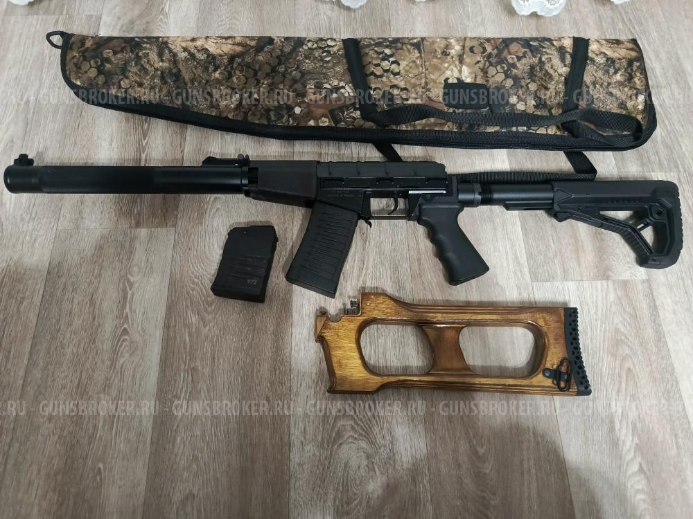 КО ВСС 7.62Х39 "Винторез"