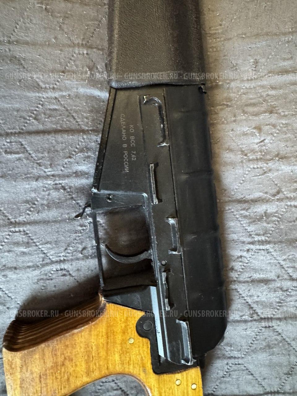 КО ВСС 7,62х39