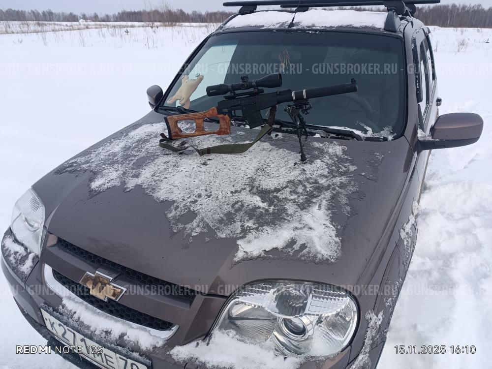 КО ВСС ТУЛА 7.62/39 ОБМЕН 