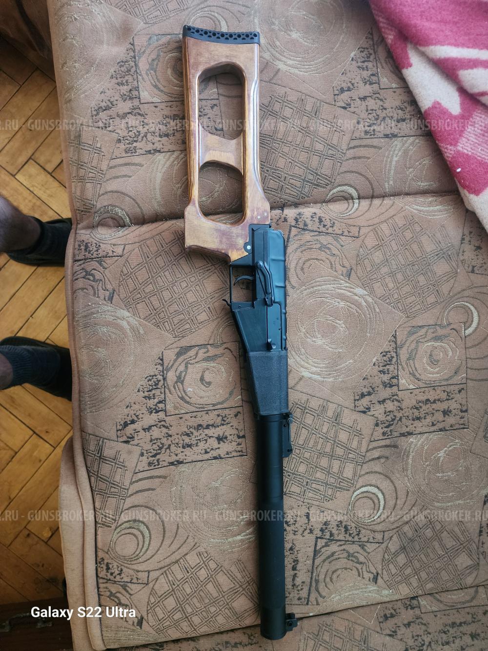 КО ВСС 9×39