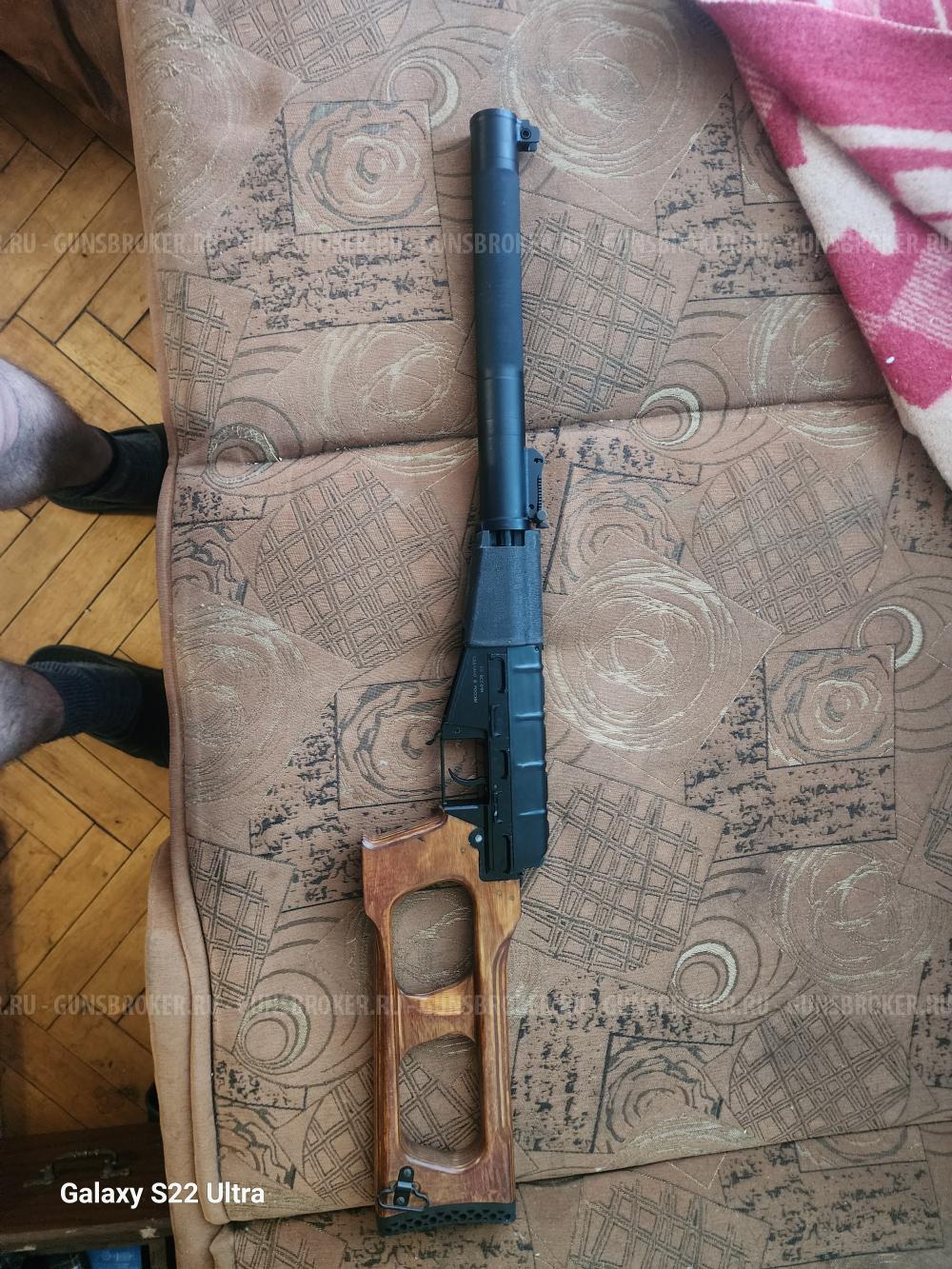 КО ВСС 9×39