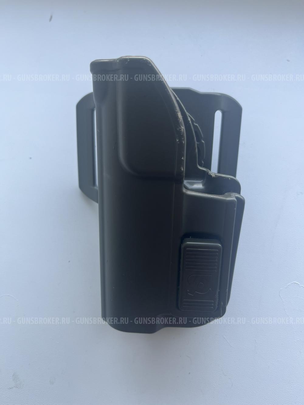 Кобура Альфа