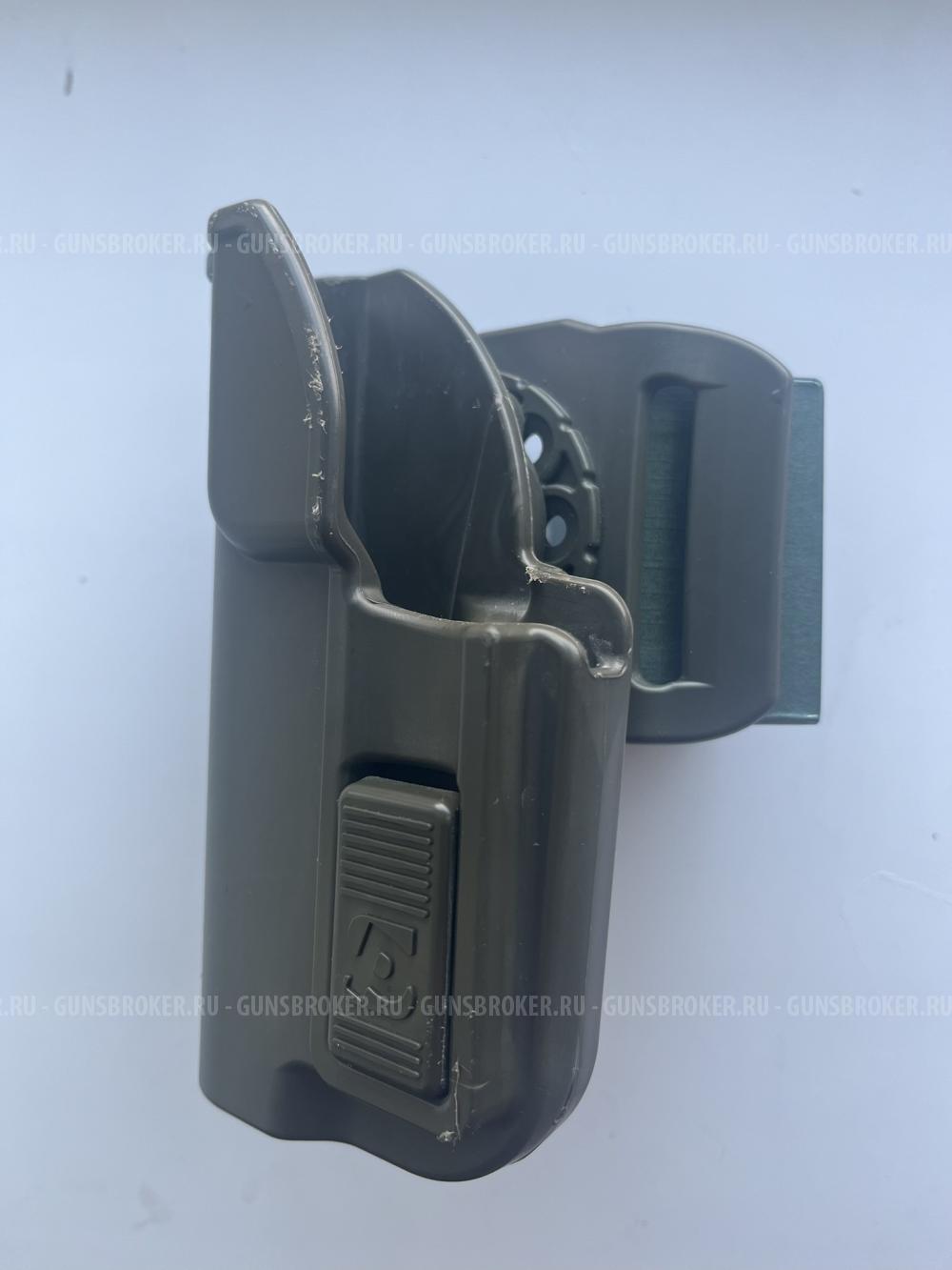 Кобура Альфа