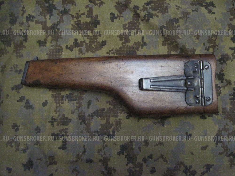 Кобура АПС (СССР)