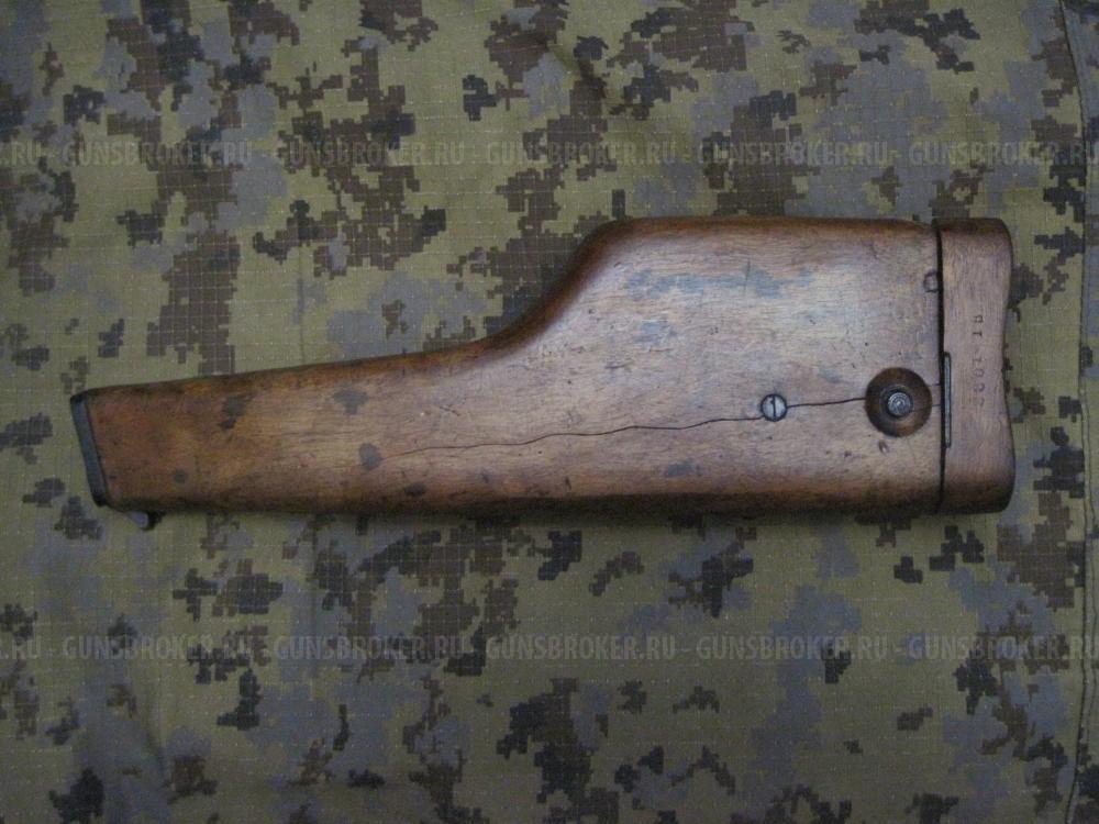 Кобура АПС (СССР)