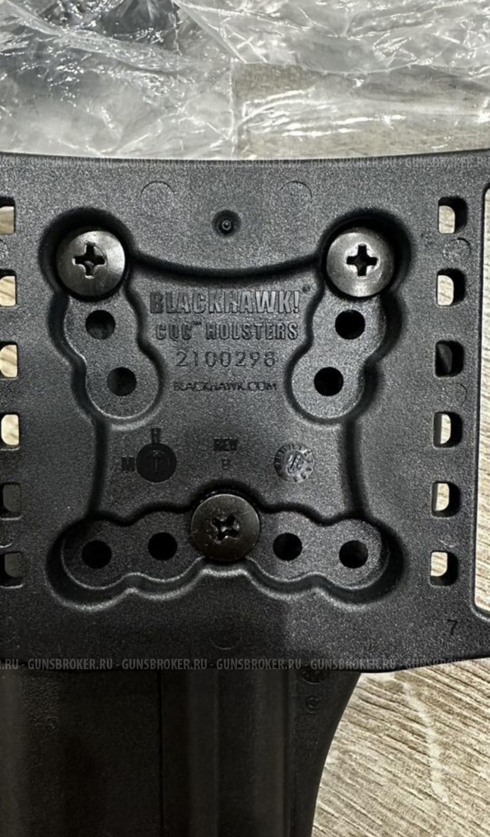 Кобура Blackhawk SIG P250/320