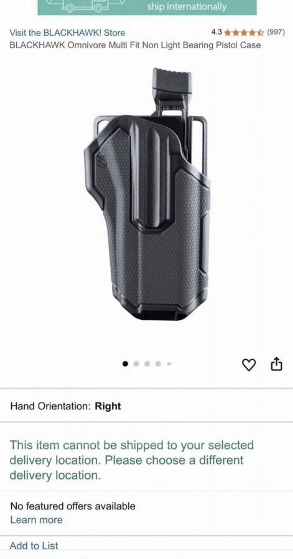 Кобура Blackhawk SIG P250/320