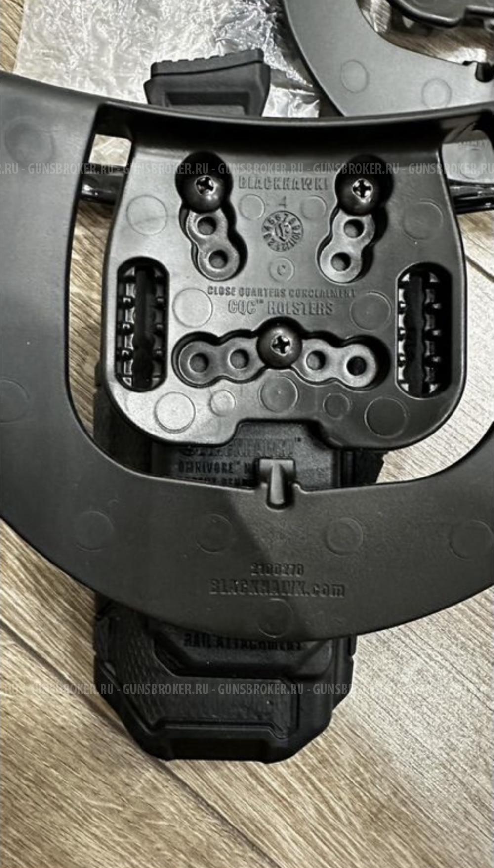 Кобура Blackhawk SIG P250/320