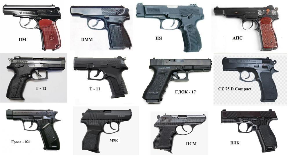 Кобуры из kydex для ПММ (ПМ), ПЯ, АПС, ПЛК, МПЛ, G-17, CZ 75 D, GP Т-11 и Т-12, Стрела М9К