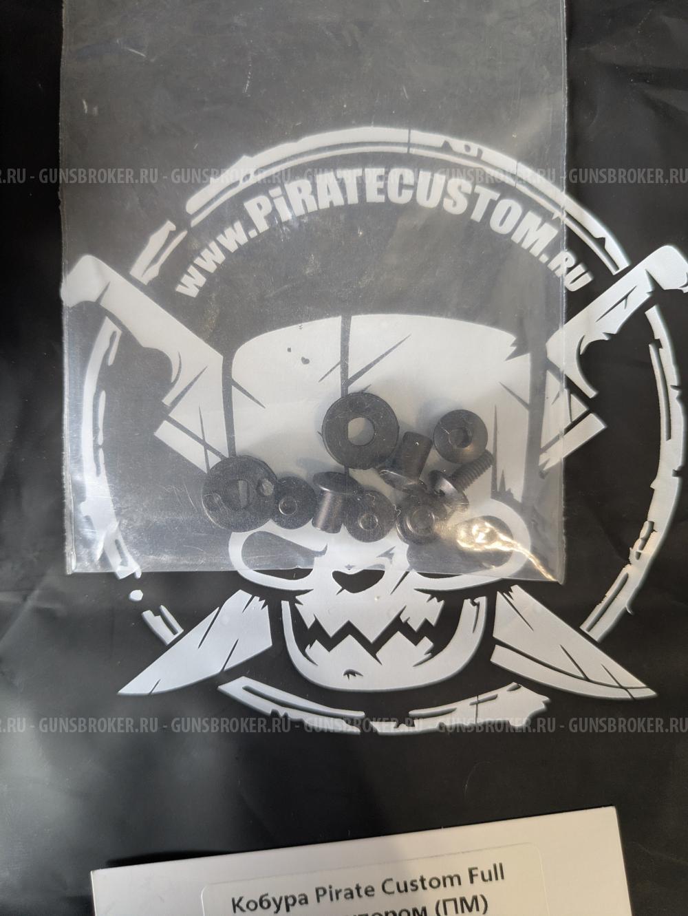 Кобура для ПМ скрытого ношения из кайдекса PIRATE CUSTOM