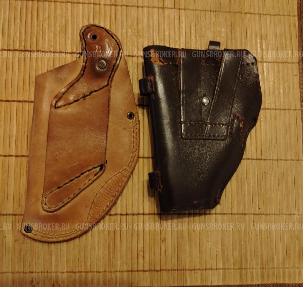 Кобура для травматического оружия.