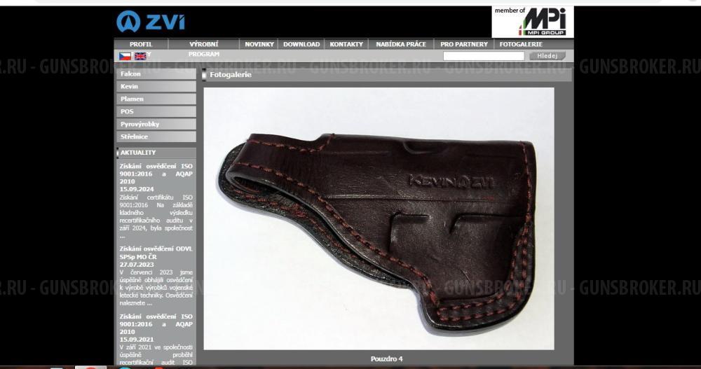 Кобура кожаная KEVIN ZVI (WASP)