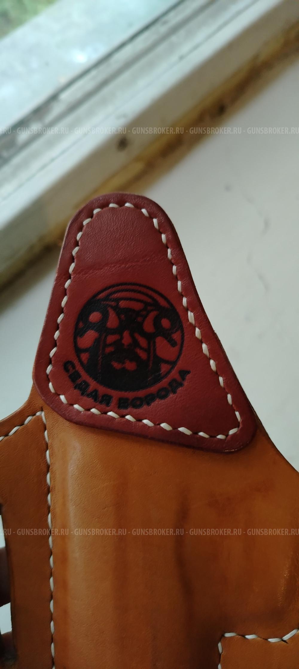 Кобура (коричневая)