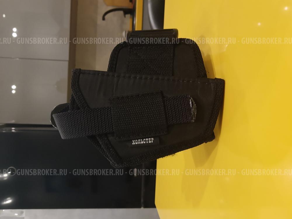 Кобура на ладыжку универсальная, Хольстер