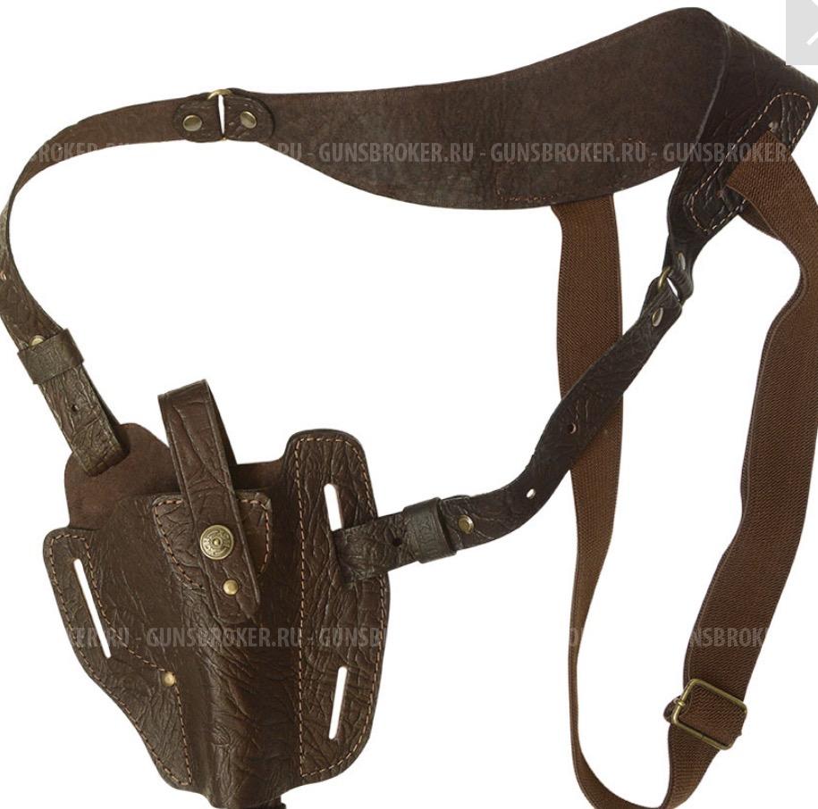 Кобура наплечная для пистолета