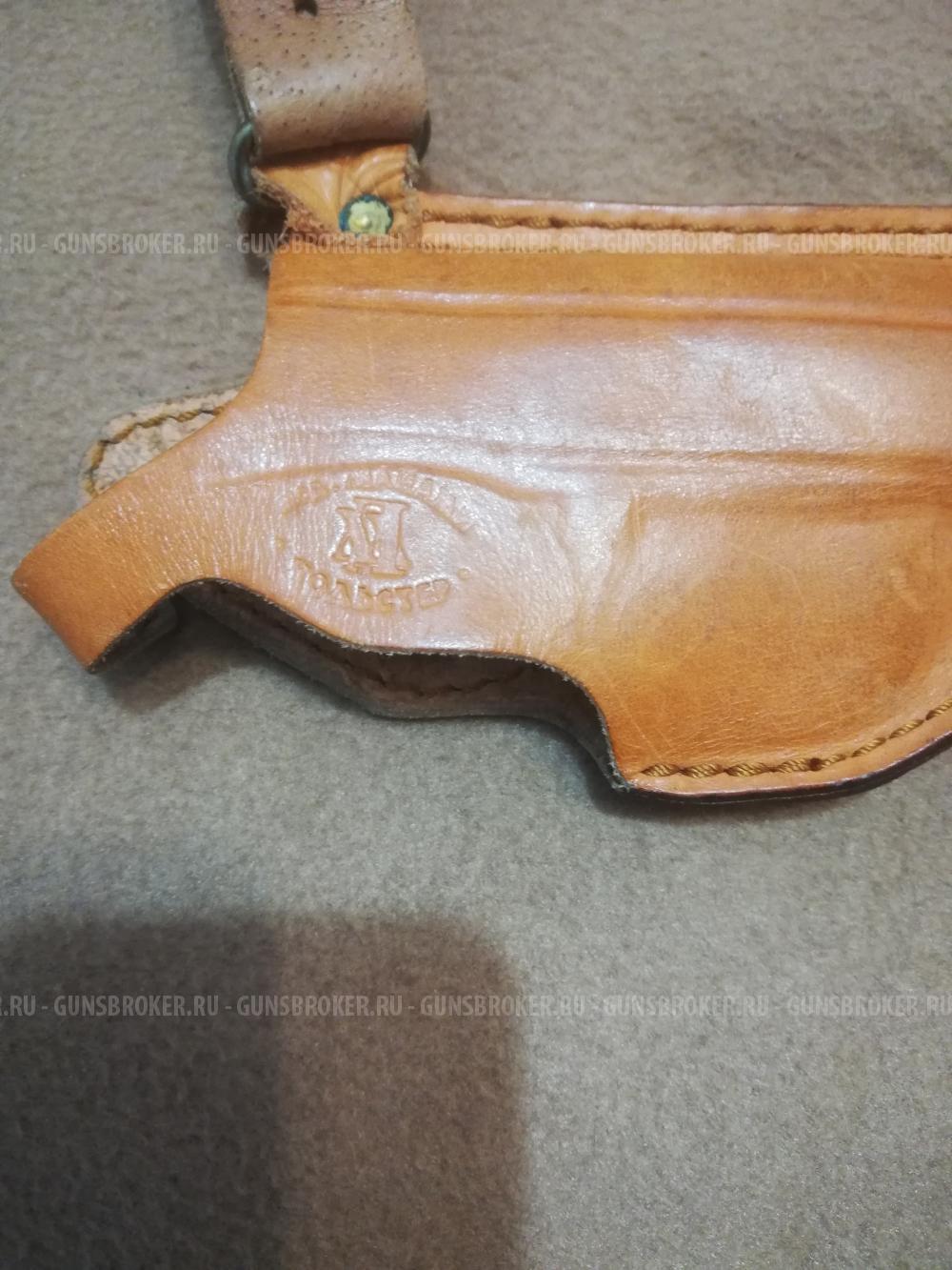 Кобура оперативная наплечная. Хольстер.