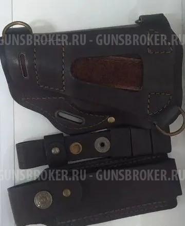 Кобура оперативная