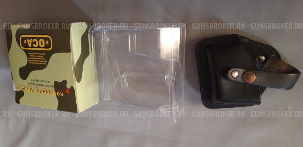 Кобура ОСА ПБ-4-1