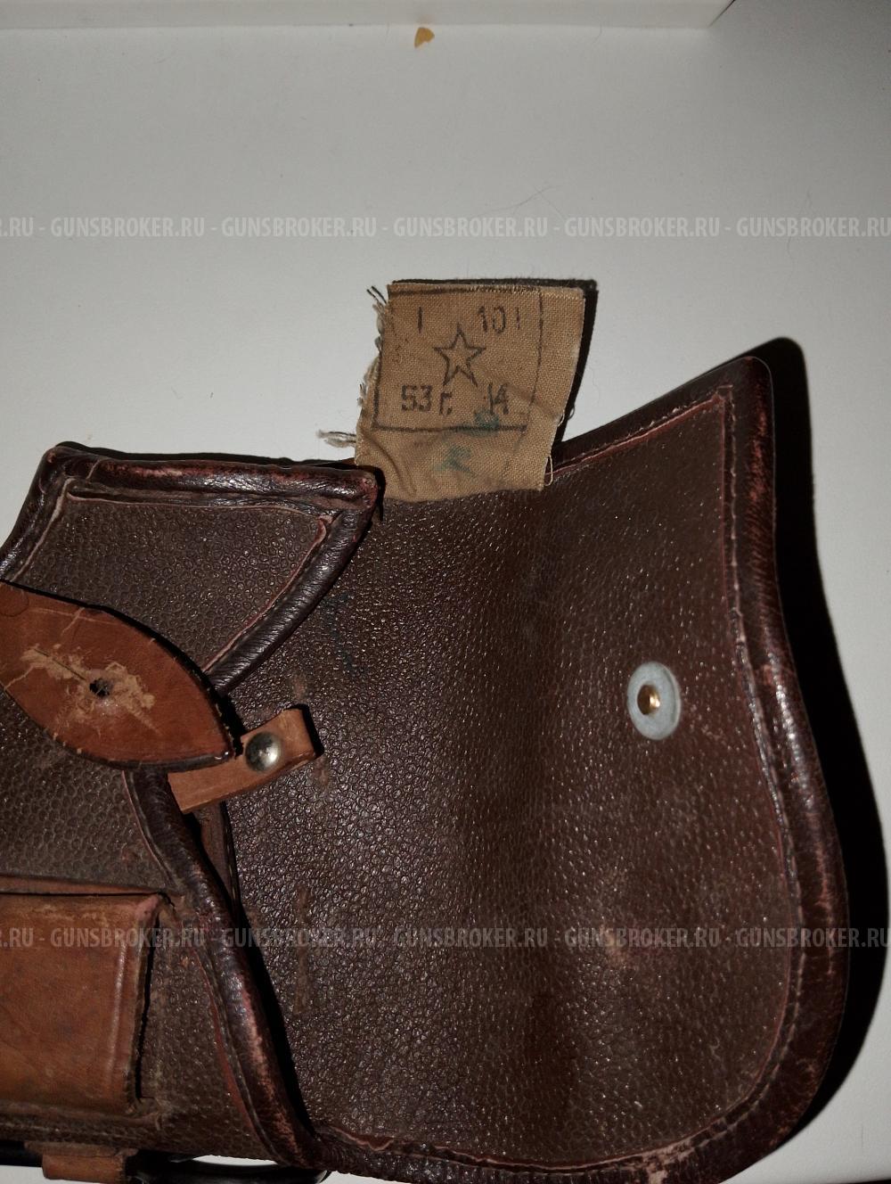 Кобура ПМ (1953 год)