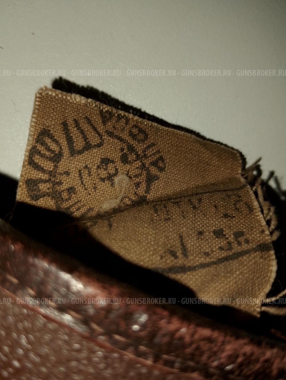 Кобура ПМ (1953 год)