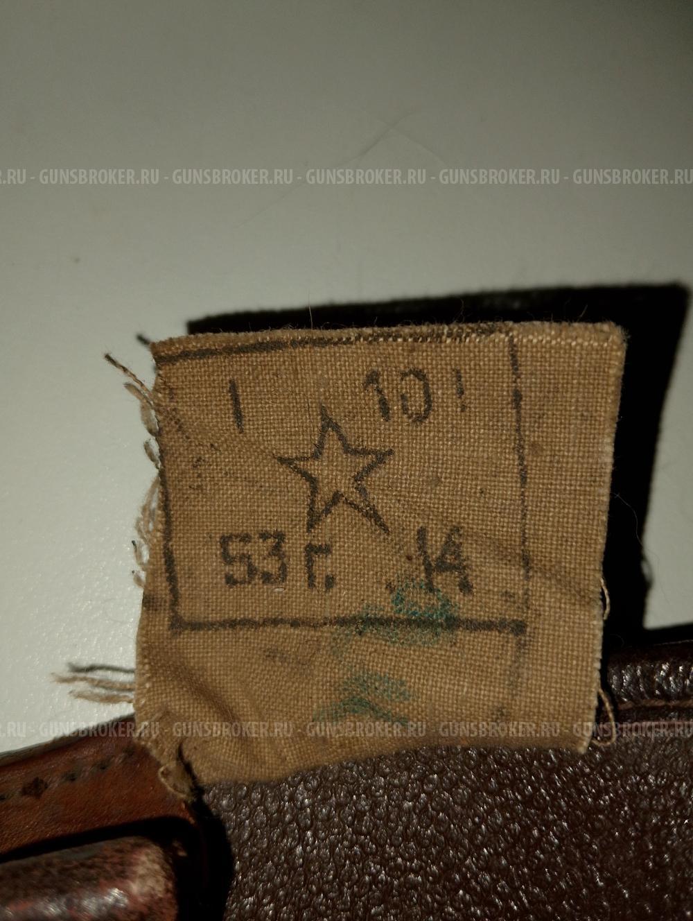 Кобура ПМ (1953 год)