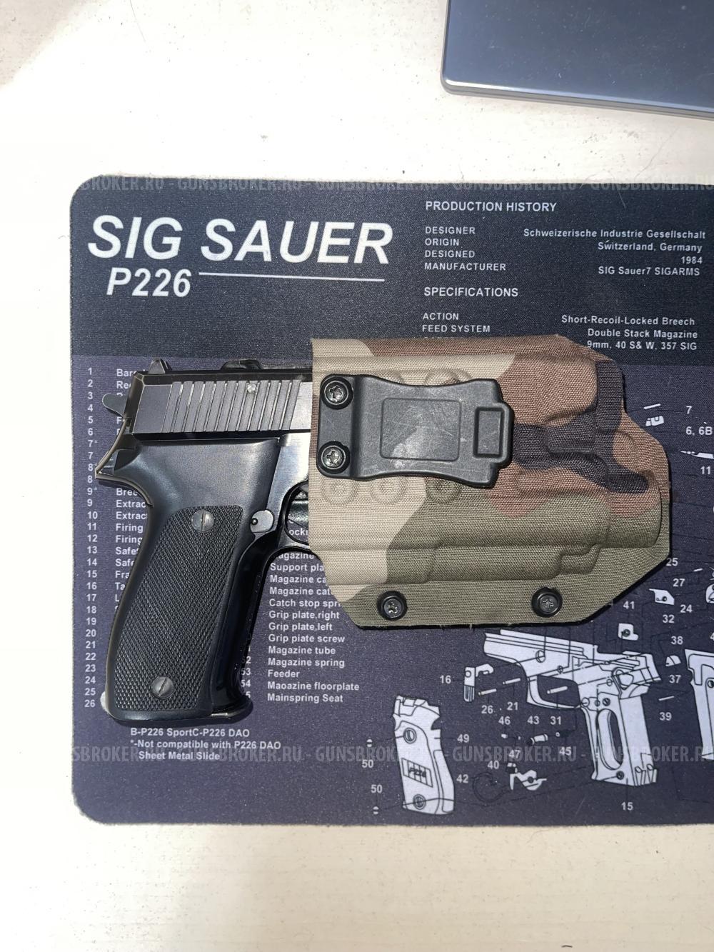 Кобура скрытого ношения для p 226 to pro с фонарем