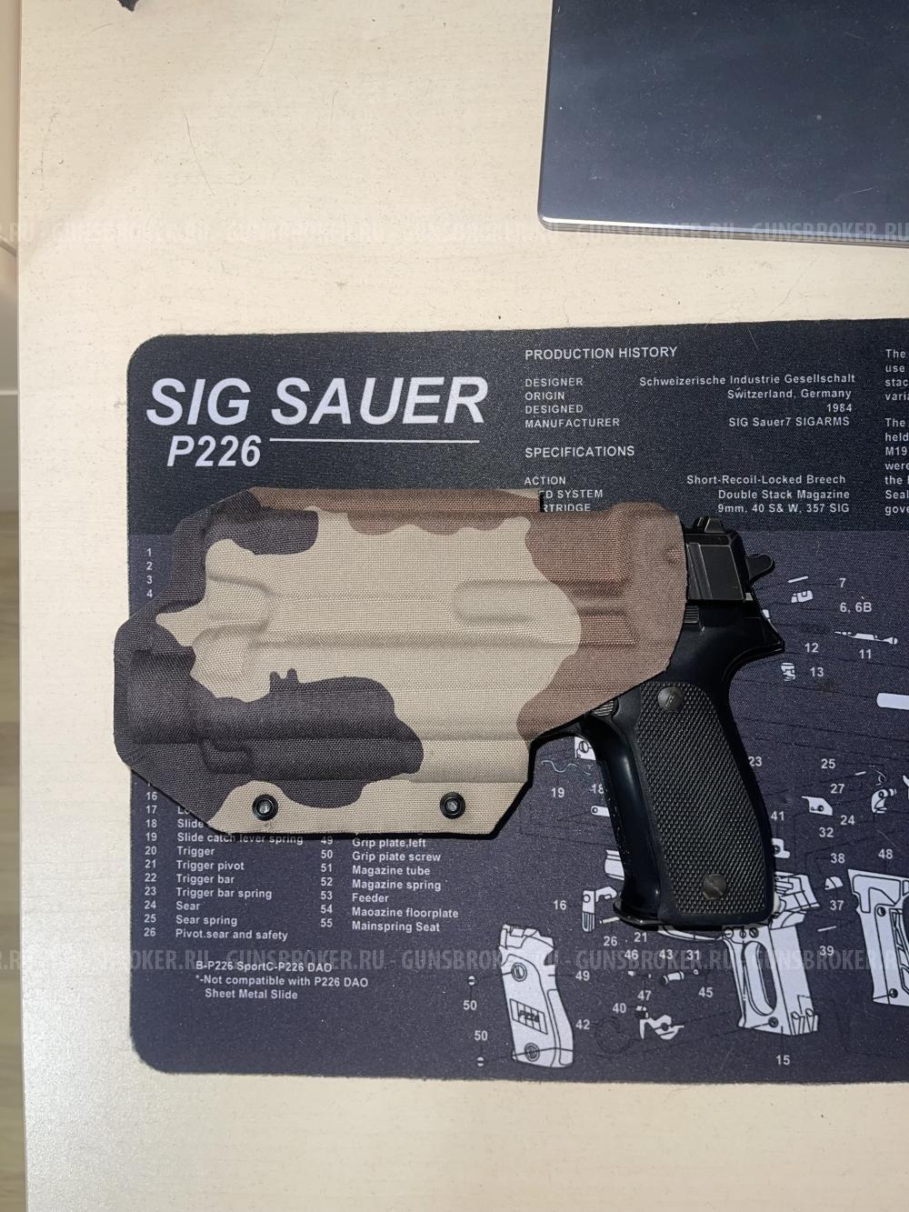Кобура скрытого ношения для p 226 to pro с фонарем