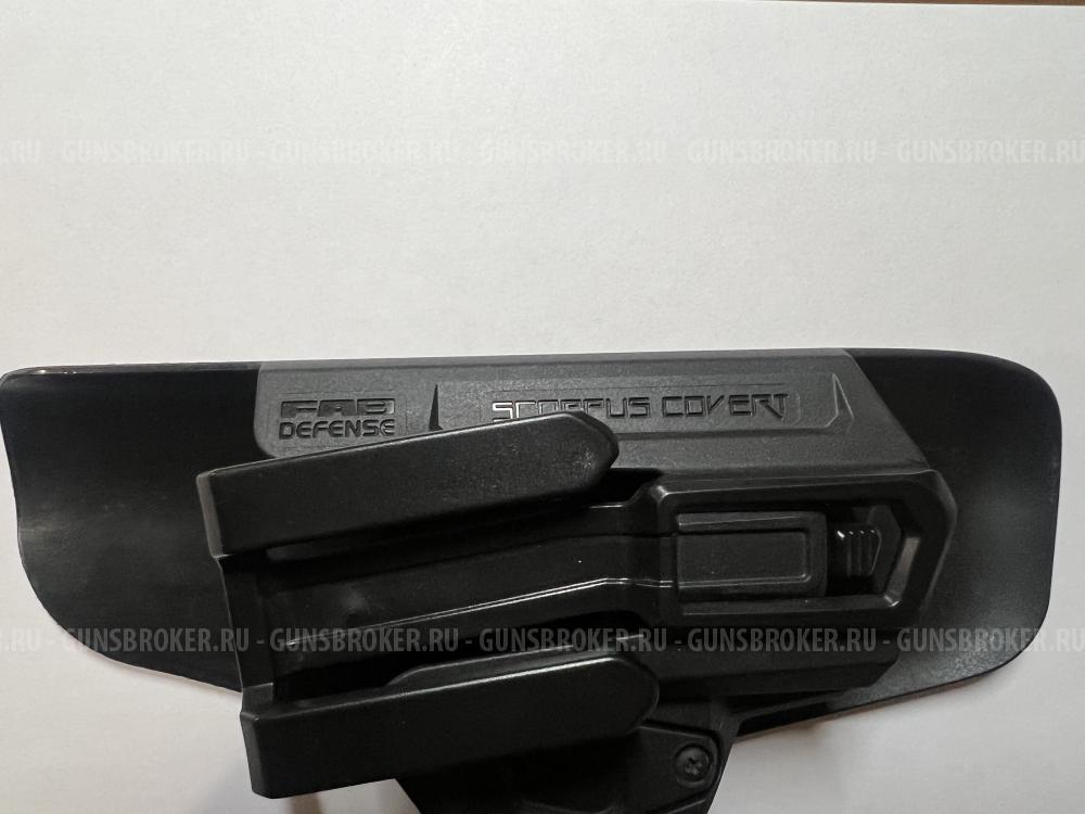 Кобура скрытого ношения Fab Defense для GLOCK