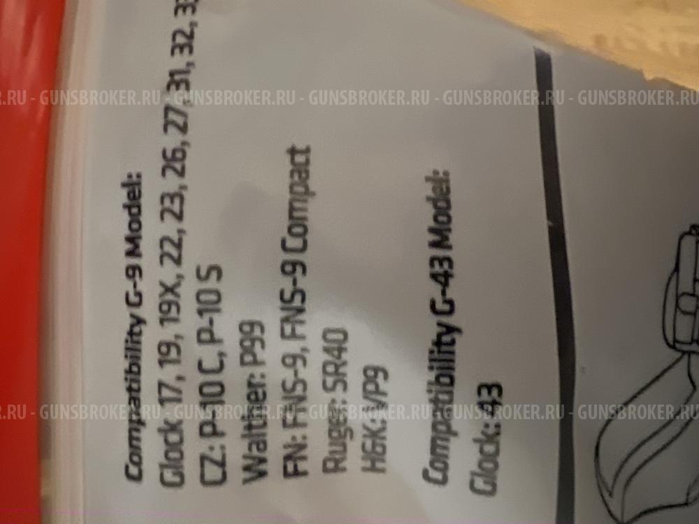 Кобура скрытого ношения Fab Defense для GLOCK