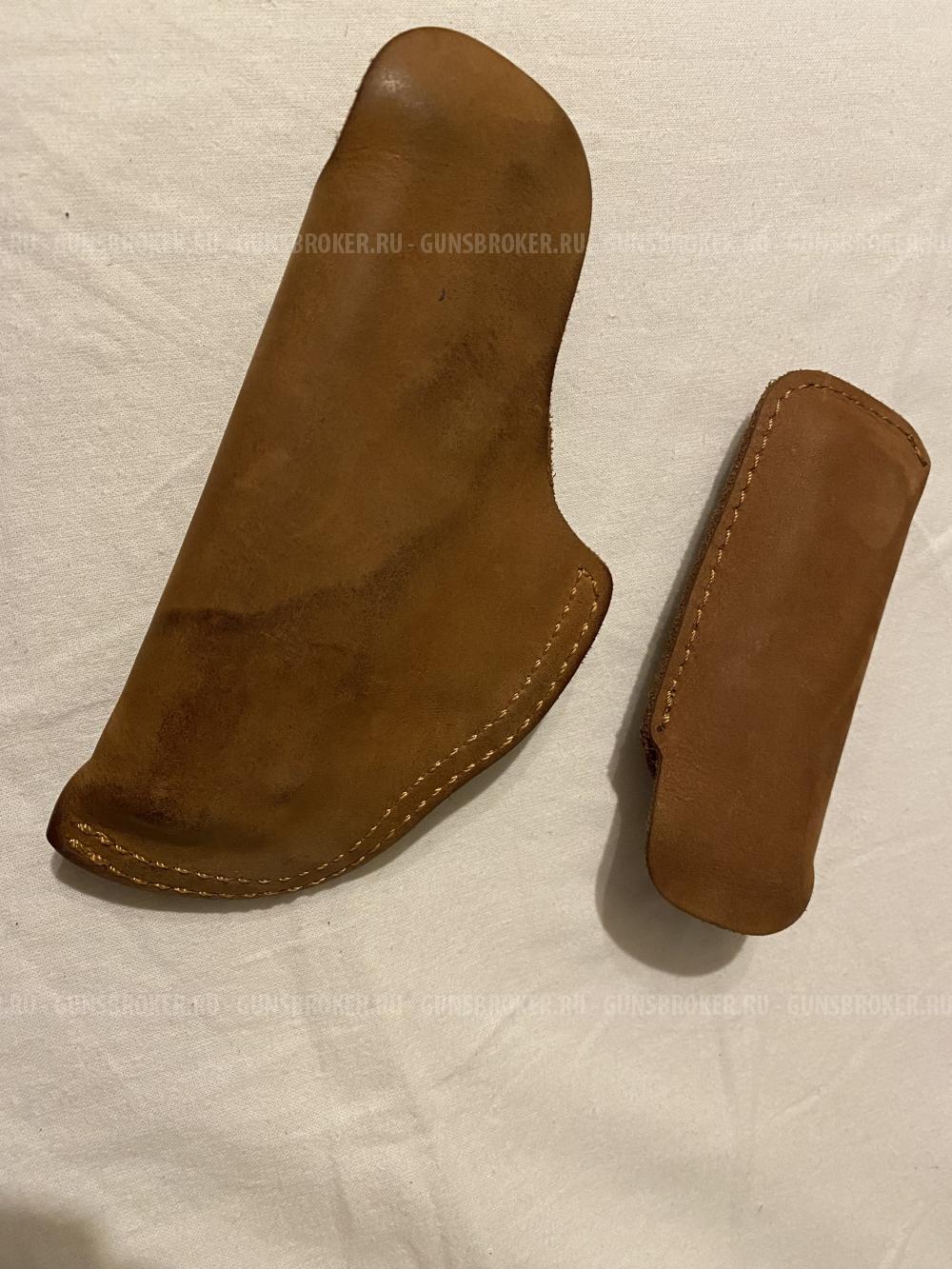 Кобура скрытого ношения