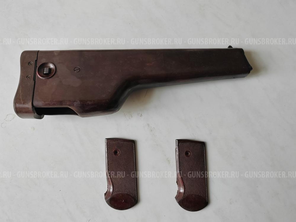 Кобура Стечкина