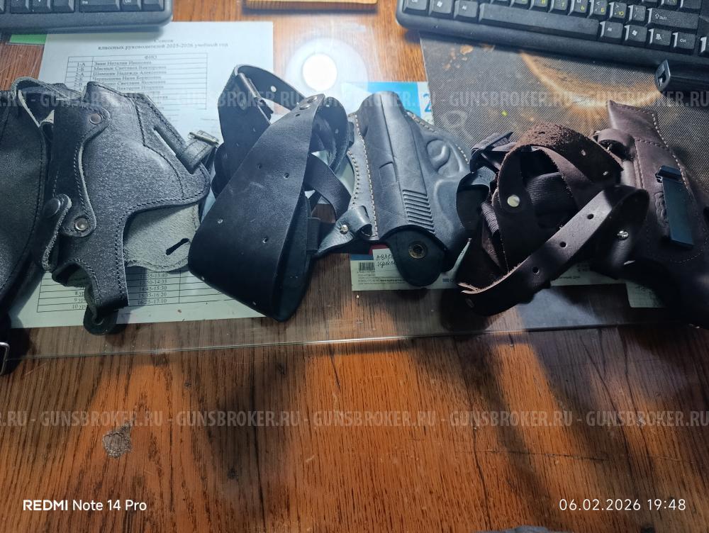 Кобуры из натуральной кожи 