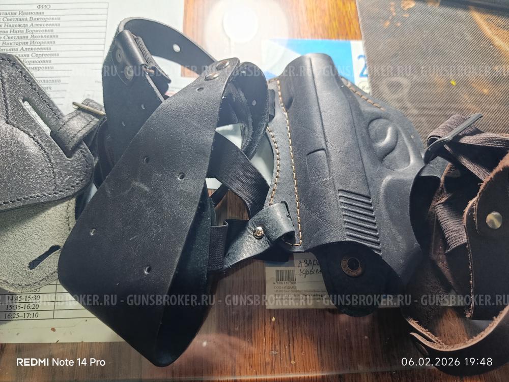 Кобуры из натуральной кожи 