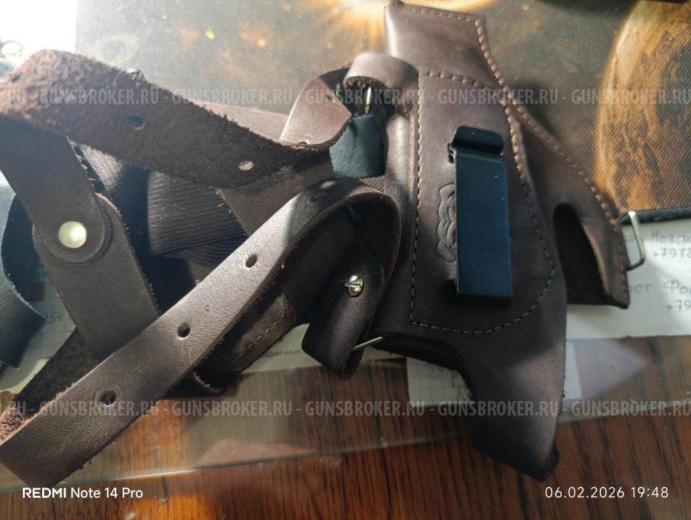 Кобуры из натуральной кожи 