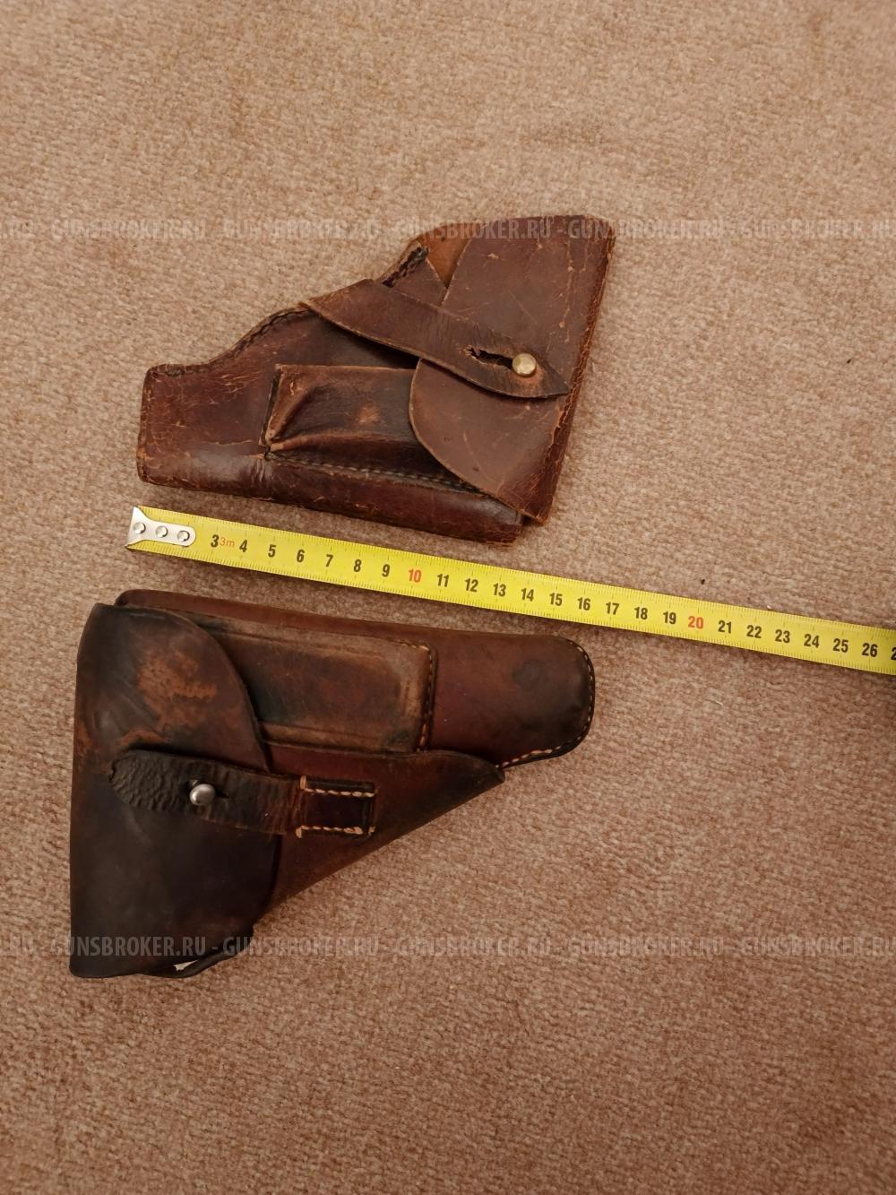 Кобуры винтажные, середина прошлого века