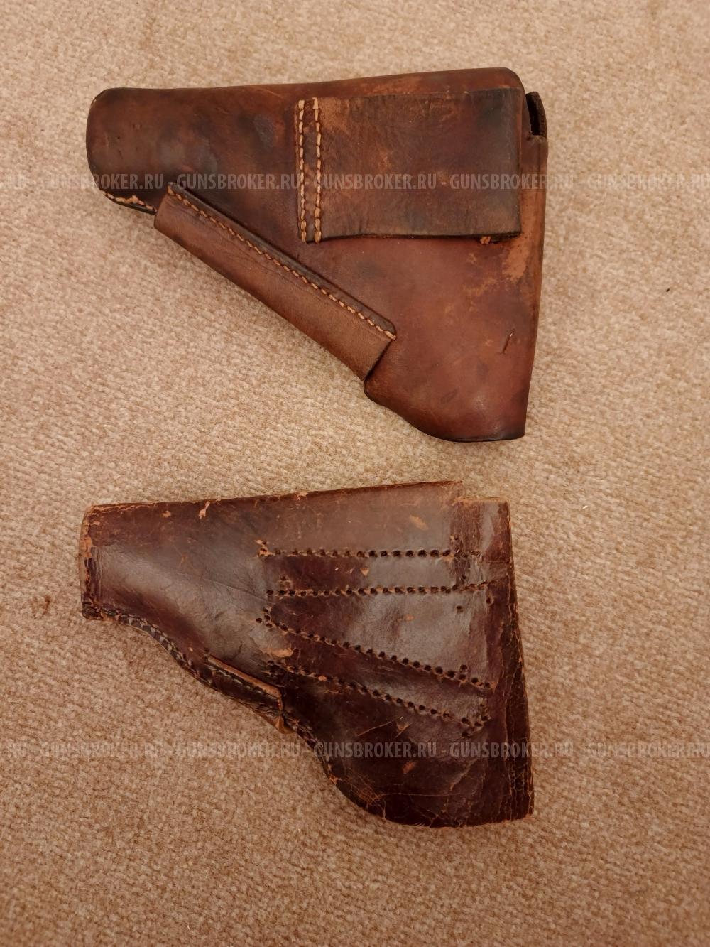 Кобуры винтажные, середина прошлого века