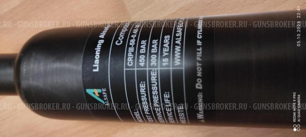  колба Alsafe 0.48л с клапаном FX