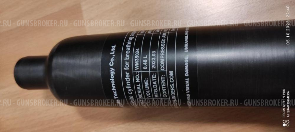  колба Alsafe 0.48л с клапаном FX