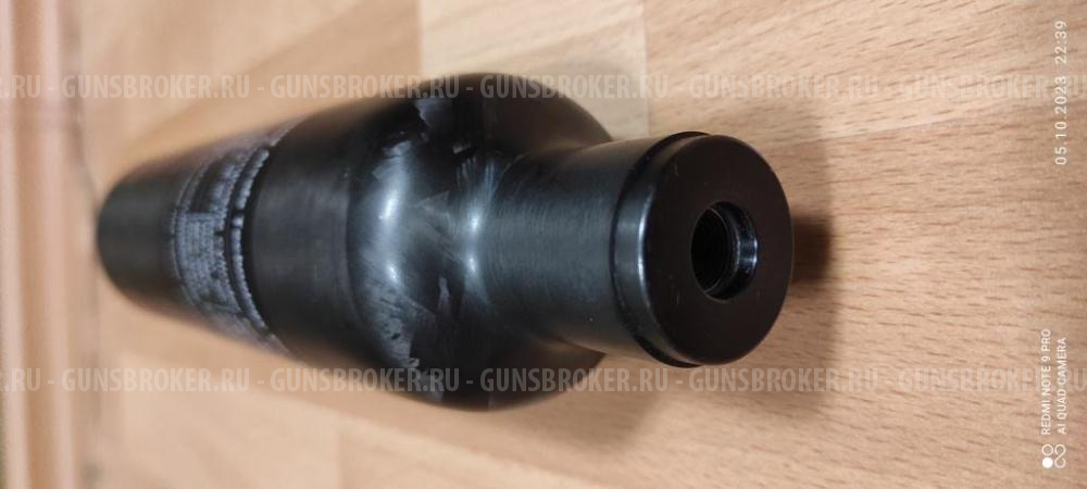  колба Alsafe 0.48л с клапаном FX